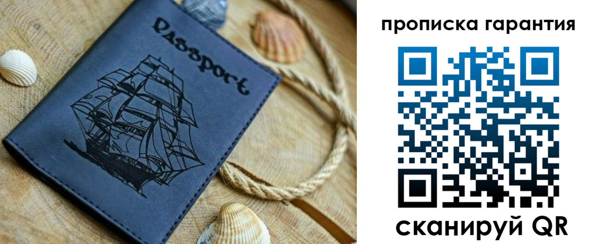 пропишу в квартире в Анапе