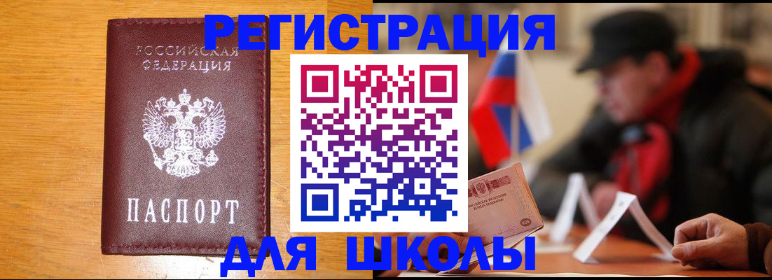найти адрес прописки в Анапе